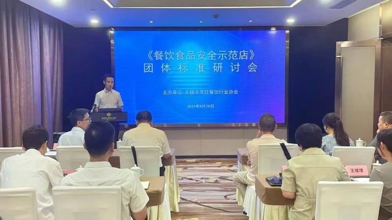 蜜饯果干加工车间卫生要求