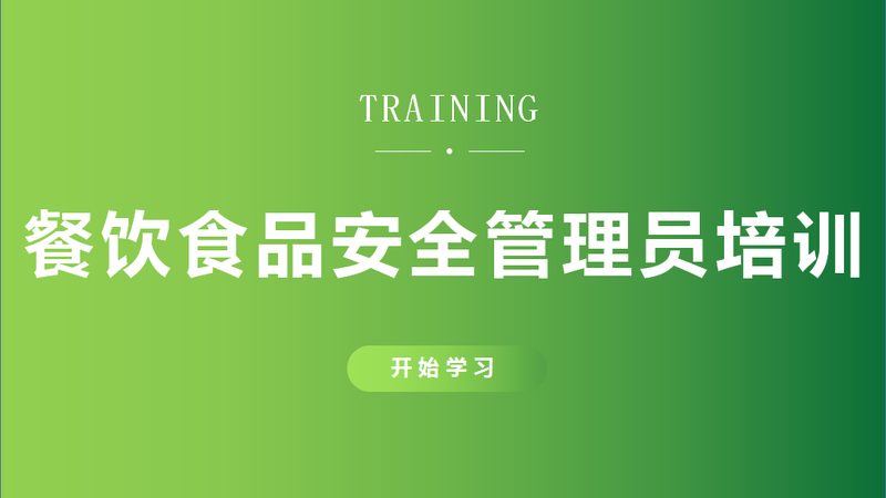 食品招商区域保护政策：了解其背后的意义与实施**