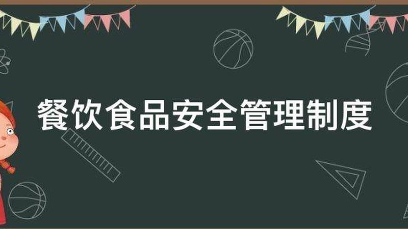 食品代工：材质与规格如何选择？**