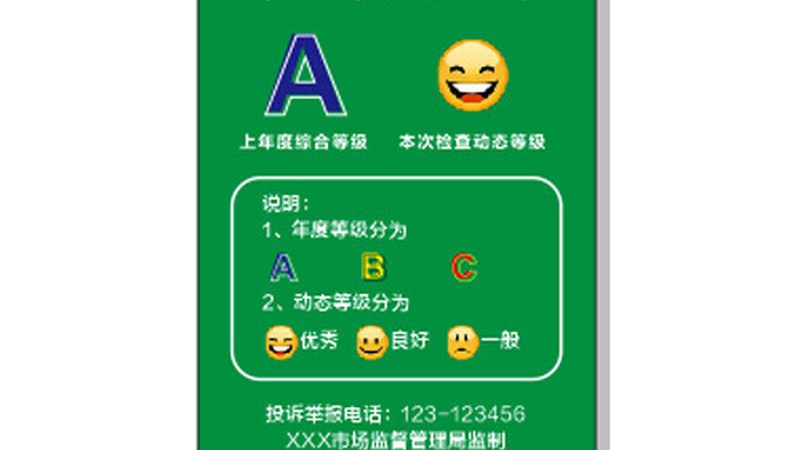 成都火锅底料批发市场：揭秘优质底料的选购之道**
